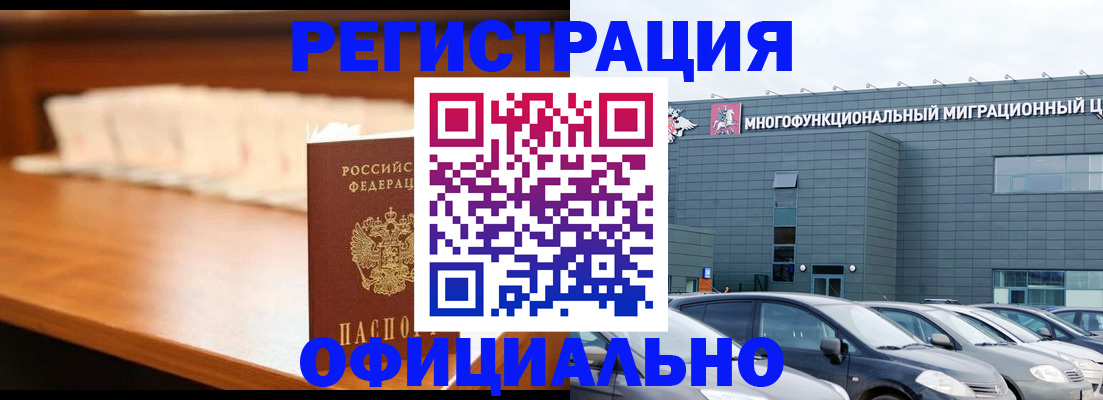 где прописаться в Калуге