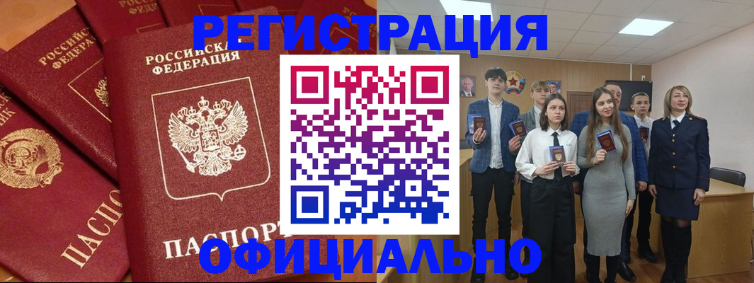 прописка гарантия в Калуге